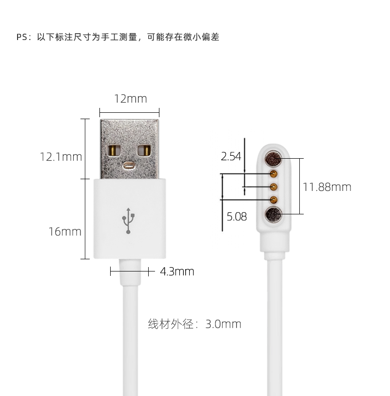 磁吸式數(shù)據(jù)線(xiàn)