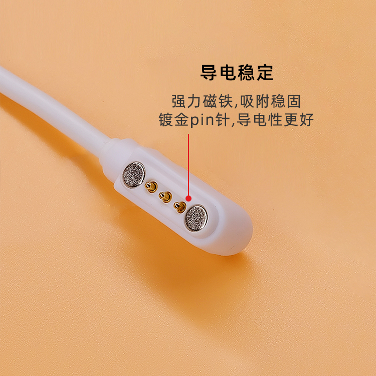 磁吸線(xiàn)