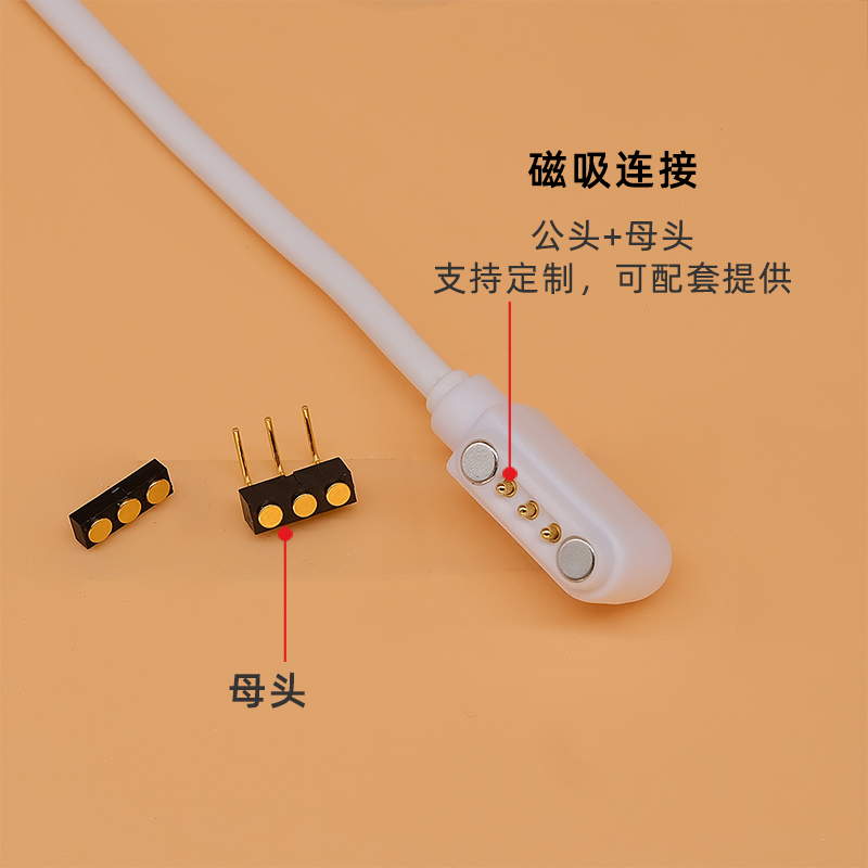 磁吸線(xiàn)公母頭