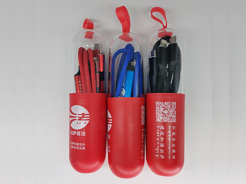 數(shù)據(jù)線禮品廠家，公司年會(huì)小禮品如何定制？