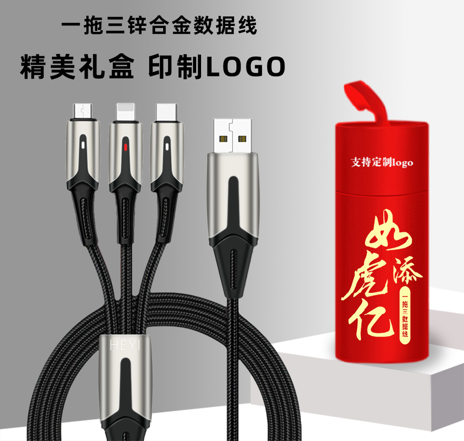 公司年會20元以下的年會小禮品如何定制？